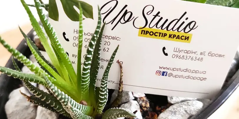 UpStudio - Простір Краси photo 1