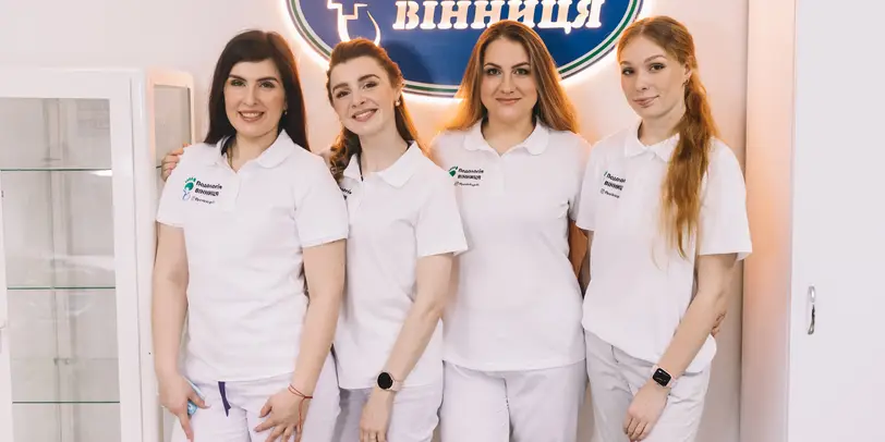 Подологія Вінниця photo 1