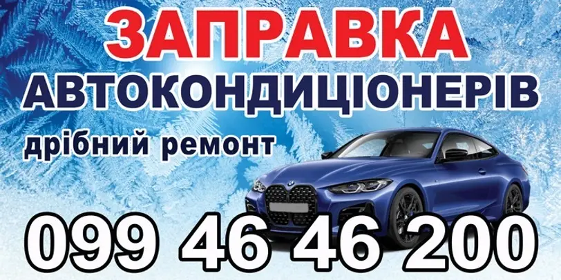 СТО photo 1