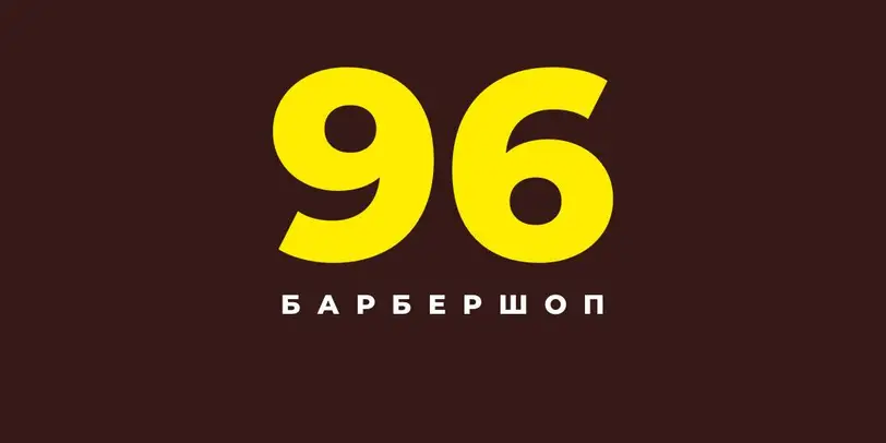 Барбершоп Гараж · Барбершоп 96 photo 1