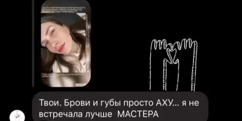 Maria Semchuk photo 13