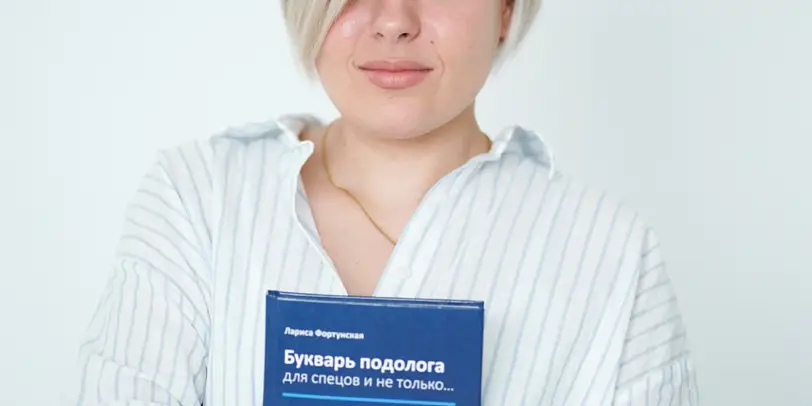 Подо - практика Новацької Інни photo 1