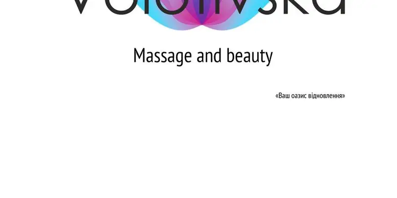 Volotivska massage and beauty photo 1