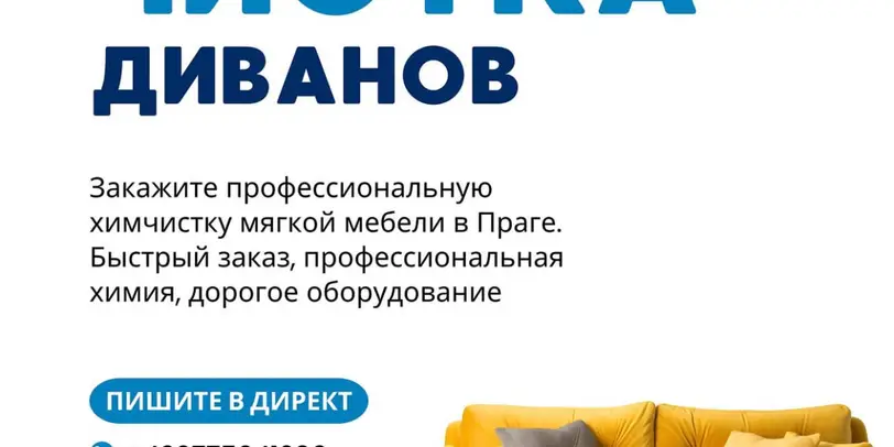 Max_cleaning.cz photo 1