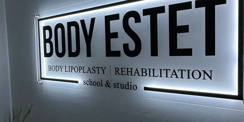 BODY ESTET - масаж до якого повертаєшся 🫶 photo 1