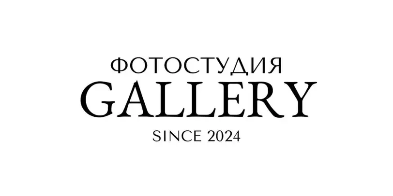 ФОТОСТУДИЯ "GALLERY" BY BAHTIYAR GABDULOV photo 1