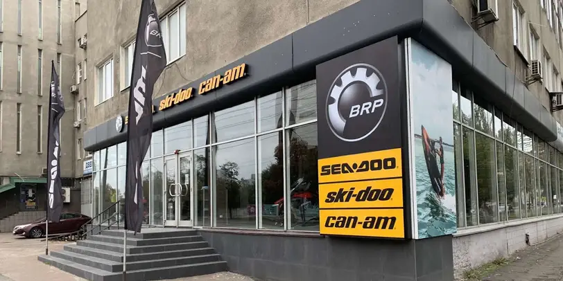BRP ЦЕНТР КИЇВ photo 1