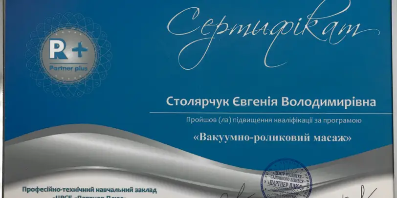 cosmetolog_stolyarchuk photo 13