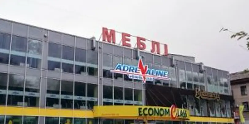 Адреналин 2 photo 1