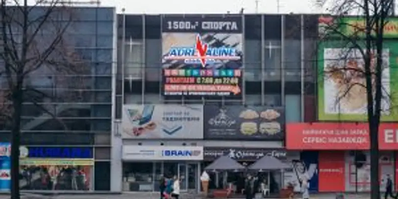 Адреналин 6 photo 1