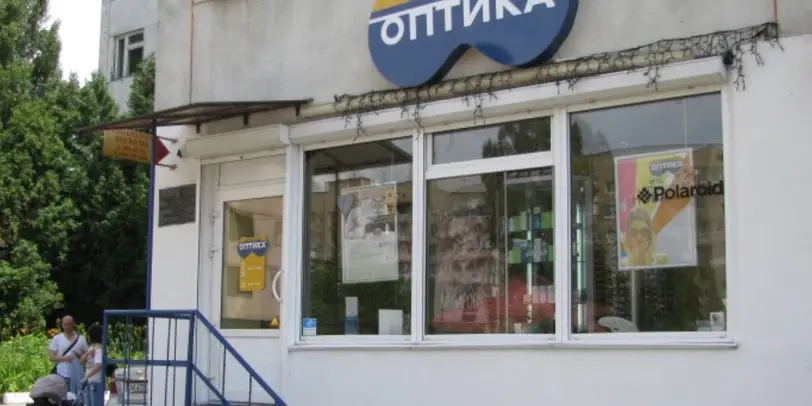 Модна Оптика Европейського Союзу (Правди) photo 1