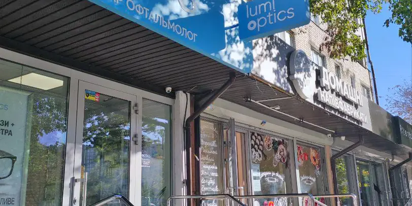 Lumi Optics на Святошинській 38 photo 1