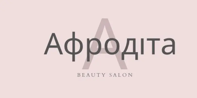 Афродіта photo 1