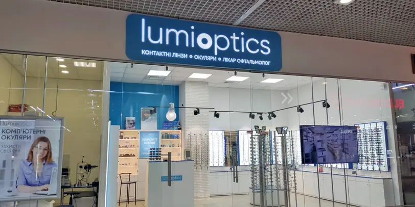 Lumi Optics на Івана Дзюби 17 photo 1