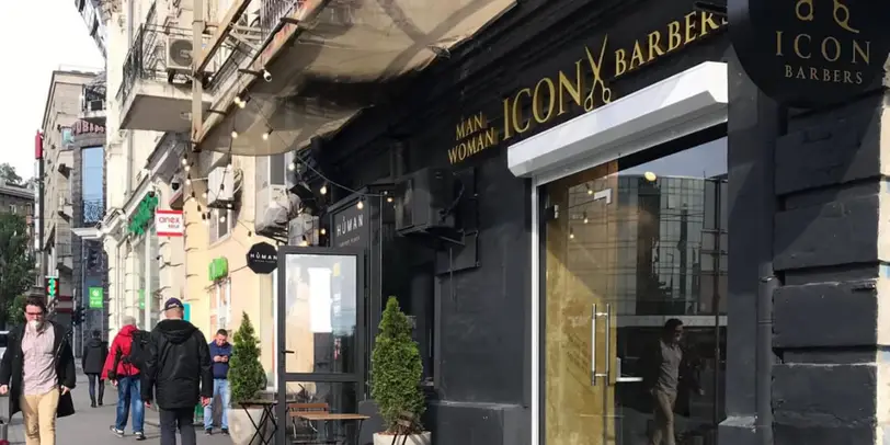 💈ICON BARBERS 💈 photo 7