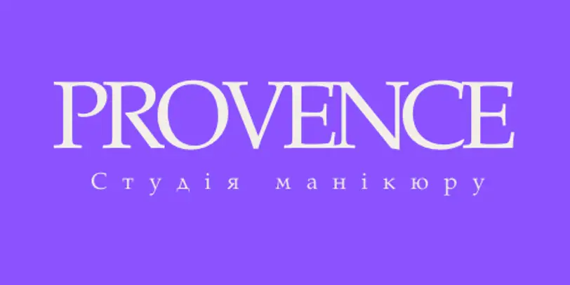 Студія манікюру Прованс photo 1
