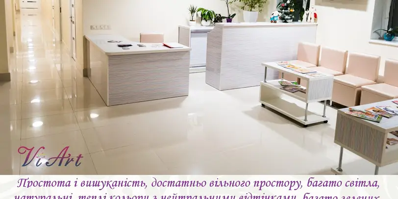 ViArt - центр краси та здоров'я photo 1