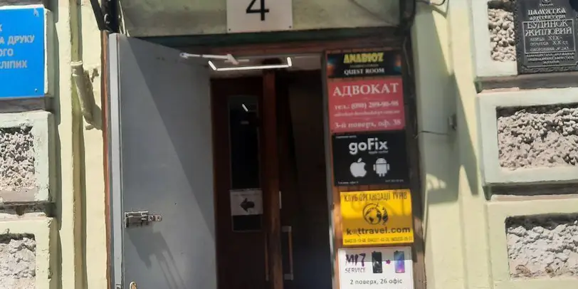 Polygraph Detector Service · провулок Тараса Шевченка 4 photo 1