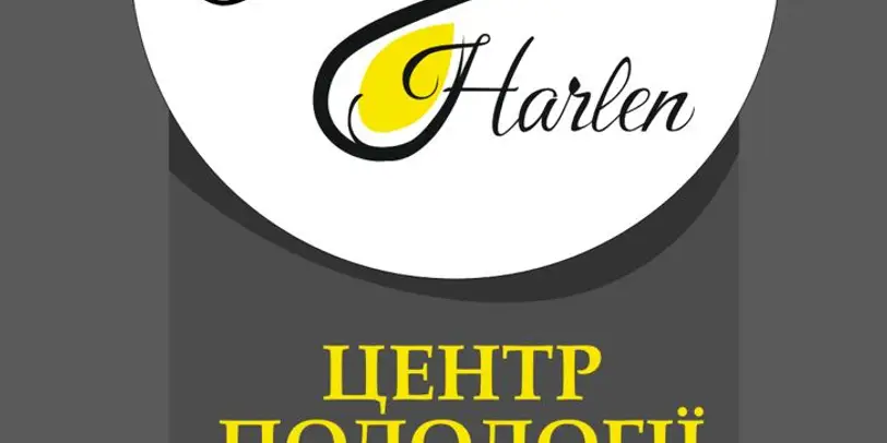Центр Подології "Harlen" · PodoCenter_HARLEN_Київ, Поділ photo 10