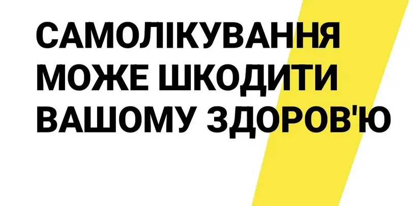 Центр Подології "Harlen" · PodoCenter_HARLEN_Харків, Бот.сад photo 19