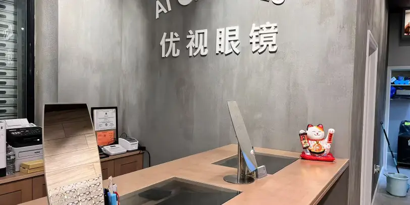 AI Opticals photo 4