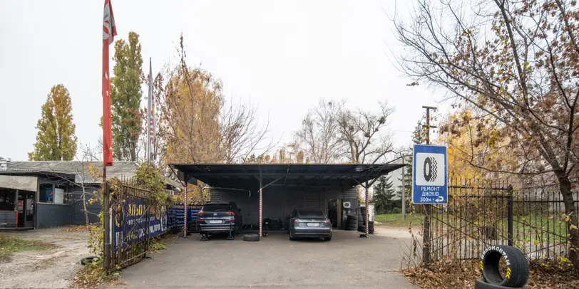 АЛЬО ШИНА Теремки photo 1