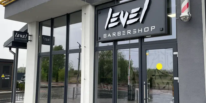 Level Barbershop photo 1
