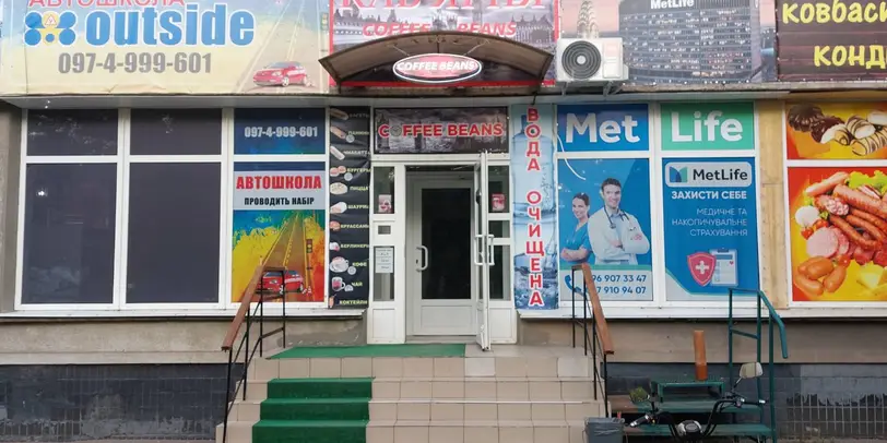 Автошкола ManGo · Автошкола Кривий Ріг (р-н Інгулець) photo 1