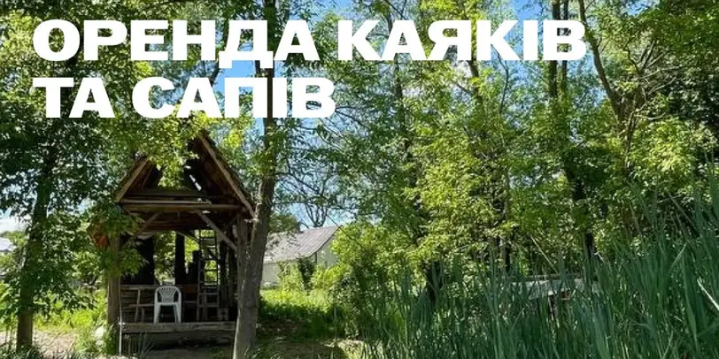 Диво photo 1