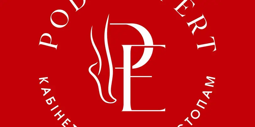 Кабінет допомоги стопам PodoExpert photo 1