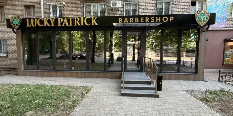 Lucky Patrick barbershop photo 1