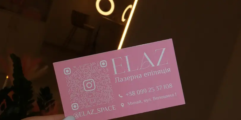 Elaz_space photo 1