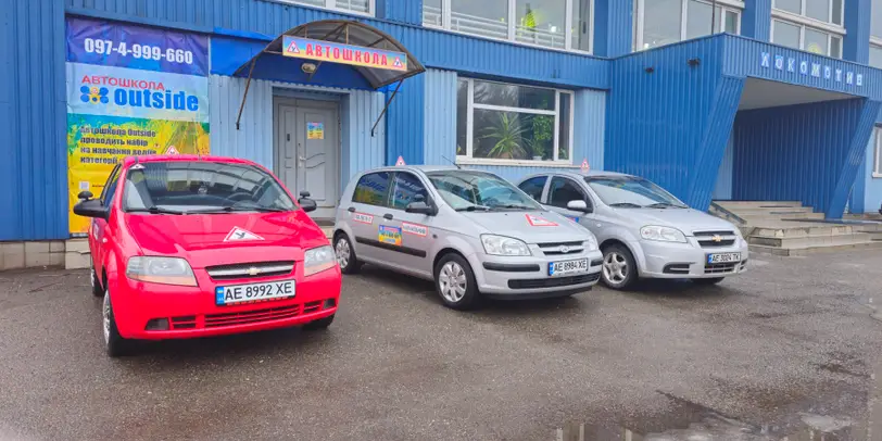 Автошкола ManGo · Автошкола Кривий Ріг (р-н Дружба) photo 1
