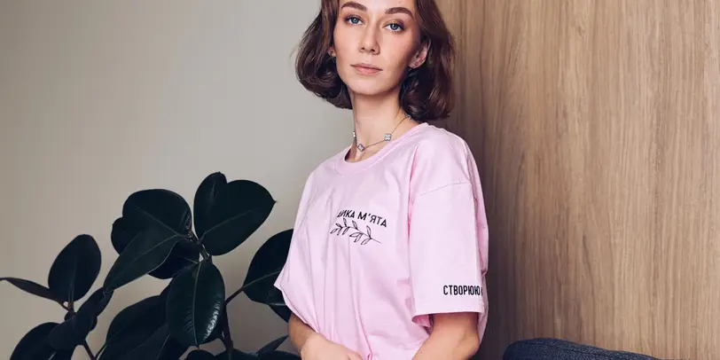Дика М`ята photo 7