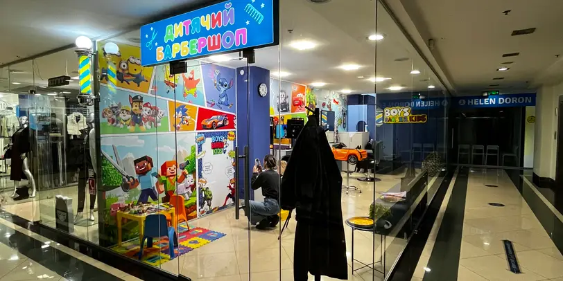 Boys BarberKids (Чорновола) photo 1