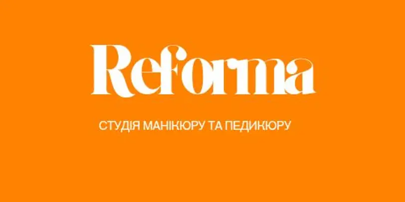 Студія Маникюру Реформа photo 1
