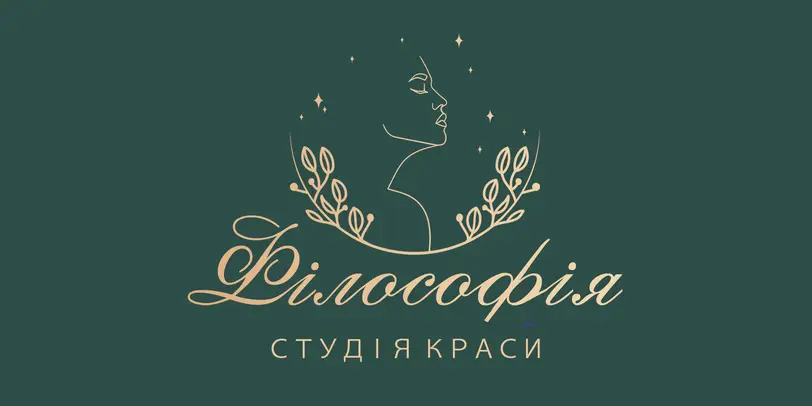 Студія краси Філософія photo 1