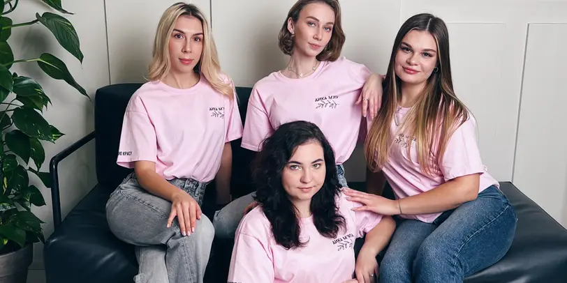 Дика М'ята photo 1