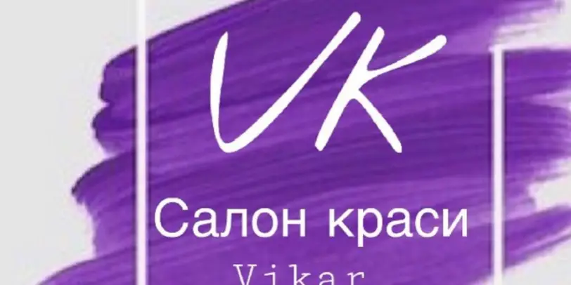 Vikar photo 1