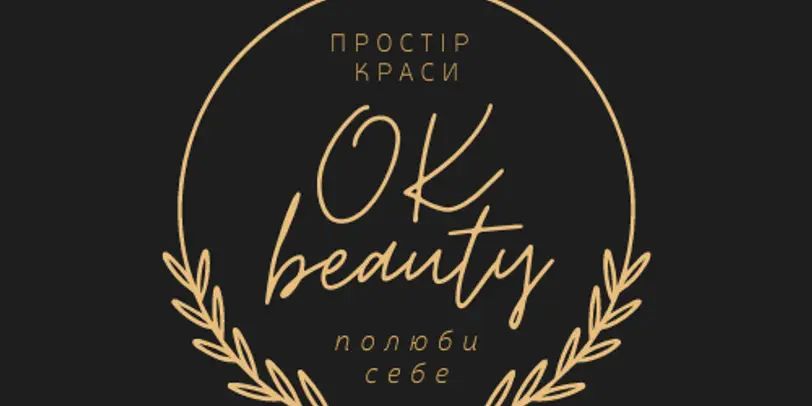 Олеся майстер манікюру "OkBeauty" photo 1