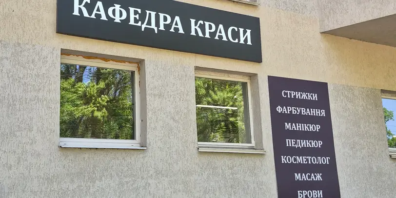 Sofia _Ishchuk photo 1