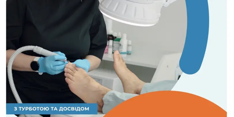 Центр подології Мая · Школа подології Мая photo 1