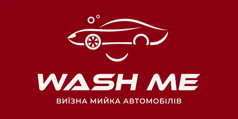 WASH ME | Виїзна мийка автомобілів photo 1