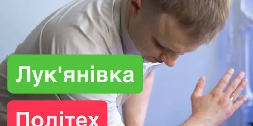 Студія реабілітації та масажу Артема Кобзіна · Лук'янівка-Політех photo 1