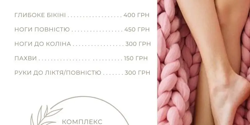 Майстерня Краси "Юлії Юдіної" photo 13