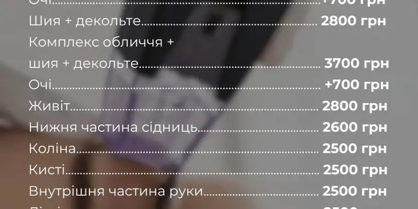 Майстерня Краси "Юлії Юдіної" photo 10