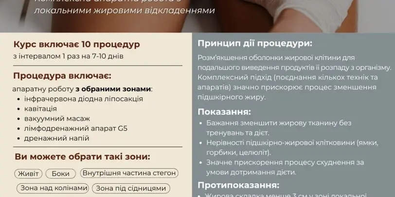 Майстерня Краси "Юлії Юдіної" photo 16