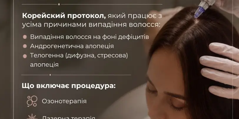 Майстерня Краси "Юлії Юдіної" photo 7