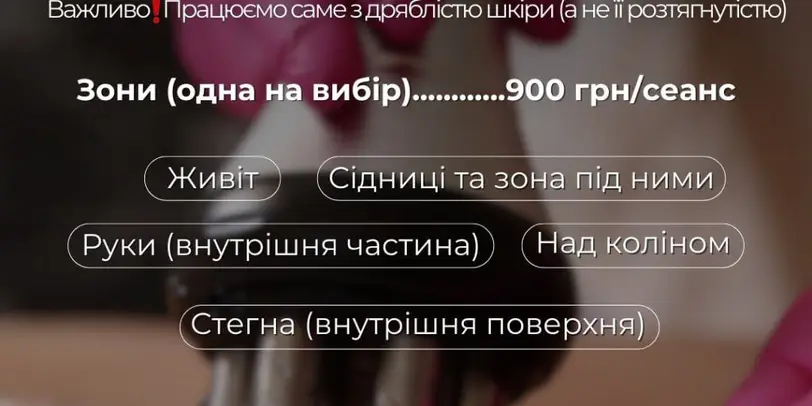 Майстерня Краси "Юлії Юдіної" photo 19