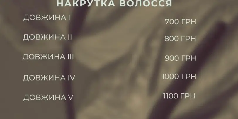 студія краси Magic Hair photo 4
